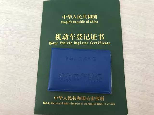 注意!永吉县私家车报废这些细节不能忽略! 注意!永吉县私家车报废这些细节不能忽略!